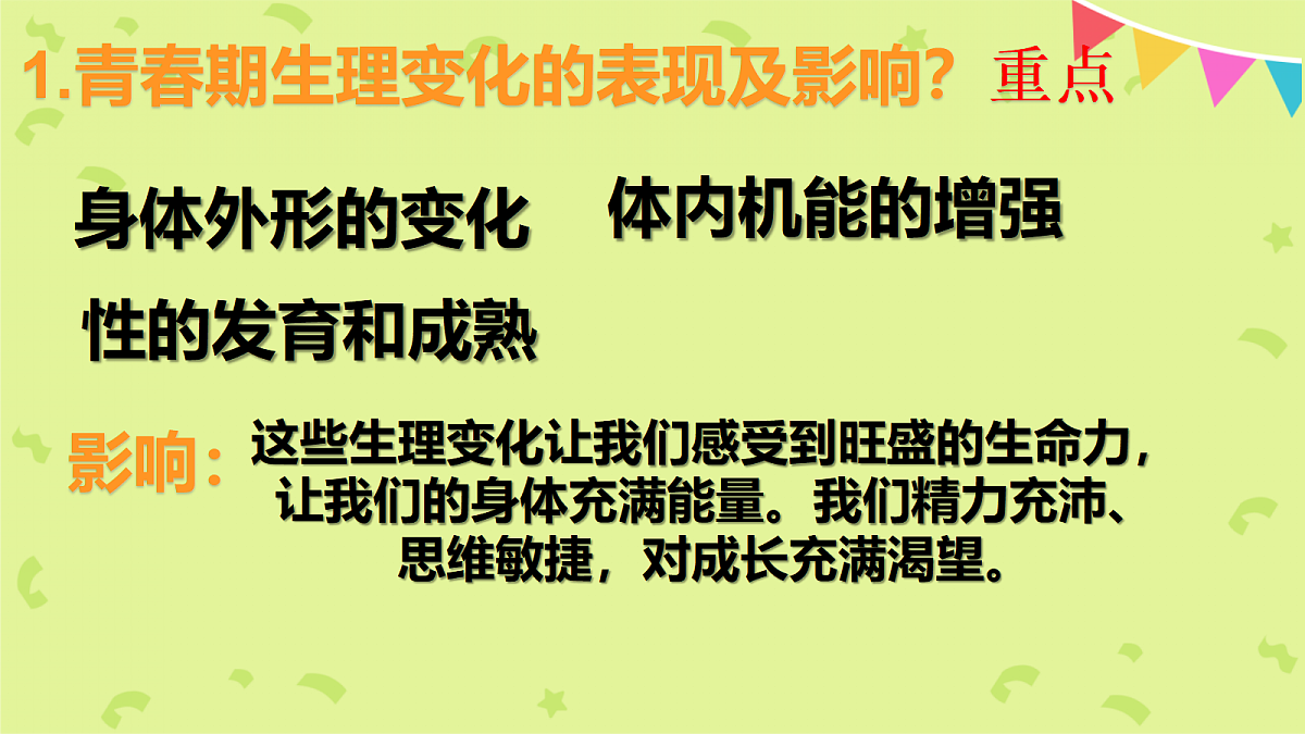 18035948第6页