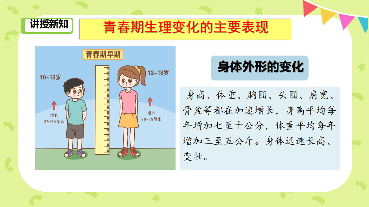 18035948第7页