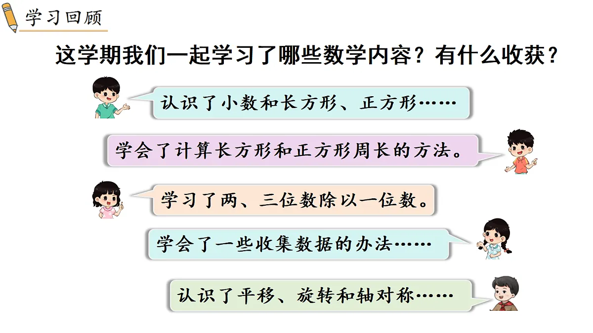 18036044第2页