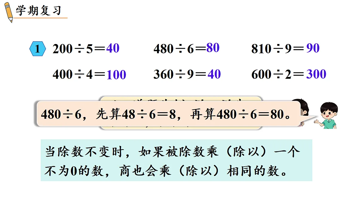 18036044第5页