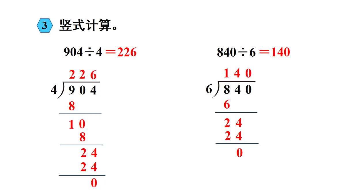 18036044第7页