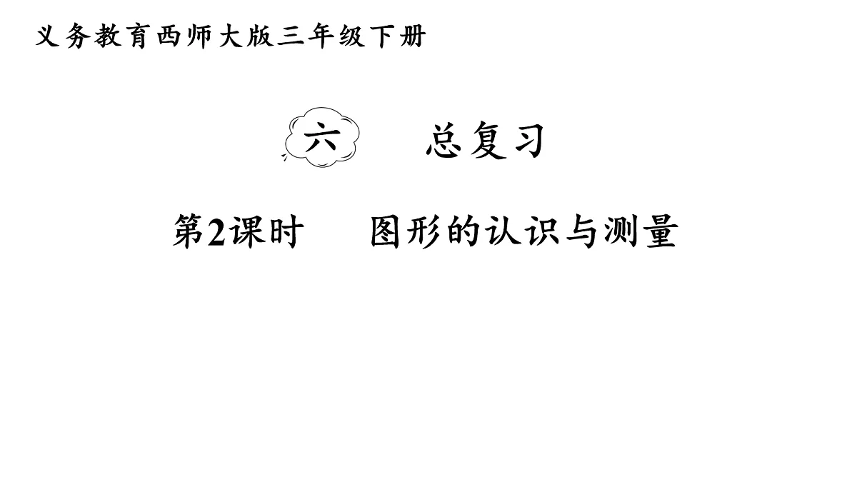 18036045第1页