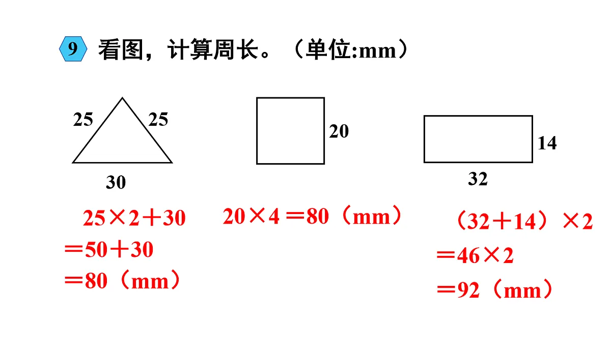 18036045第3页