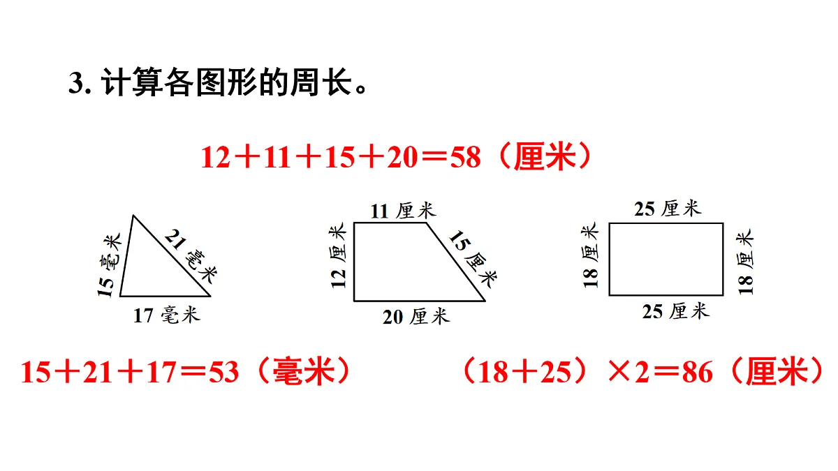 18036045第6页