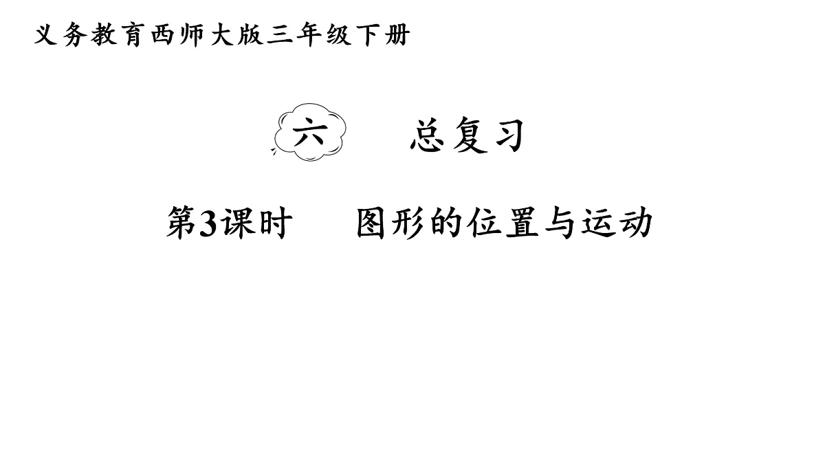 18036046第1页