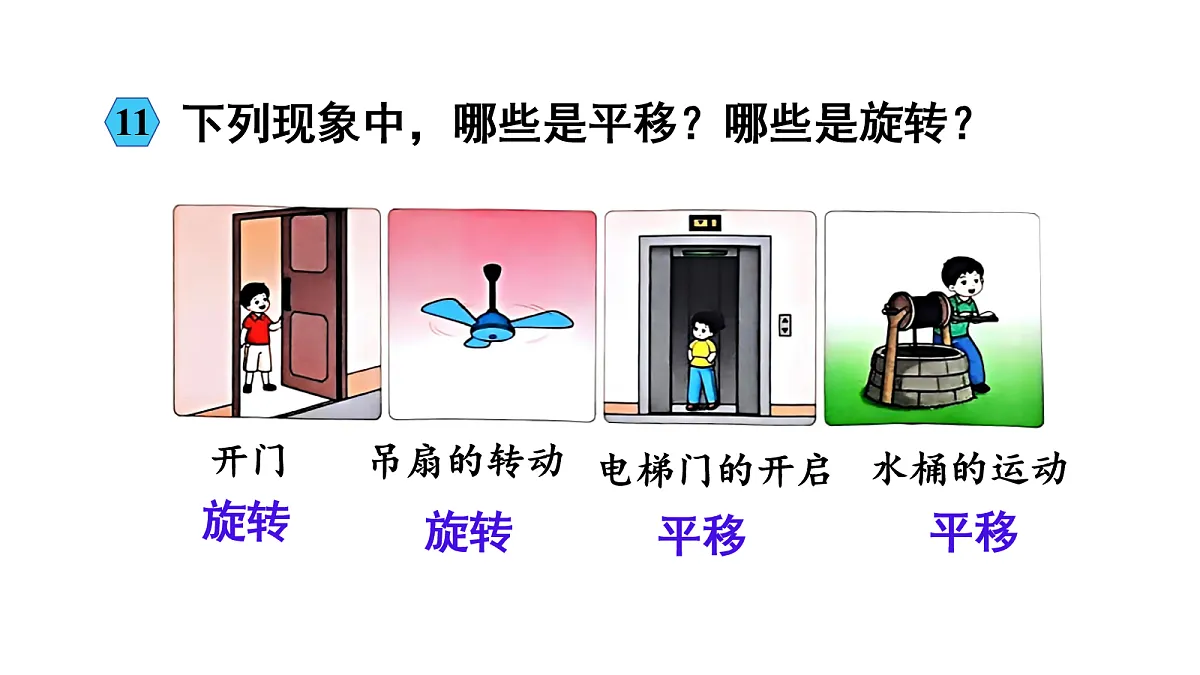 18036046第3页