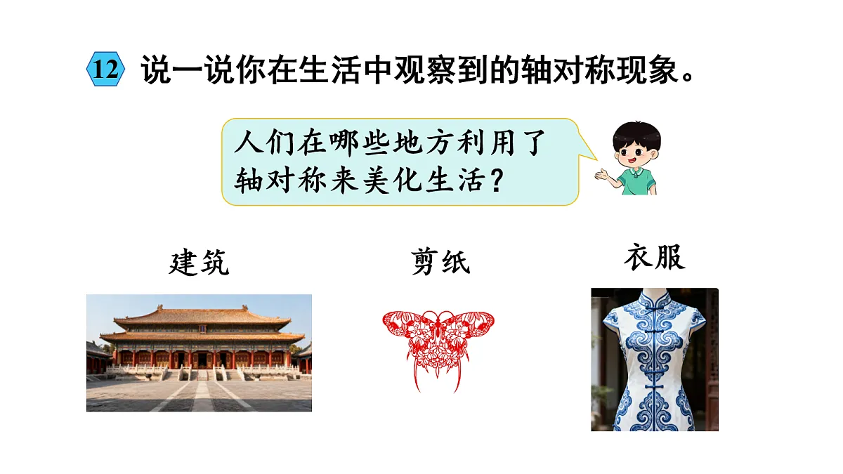 18036046第4页