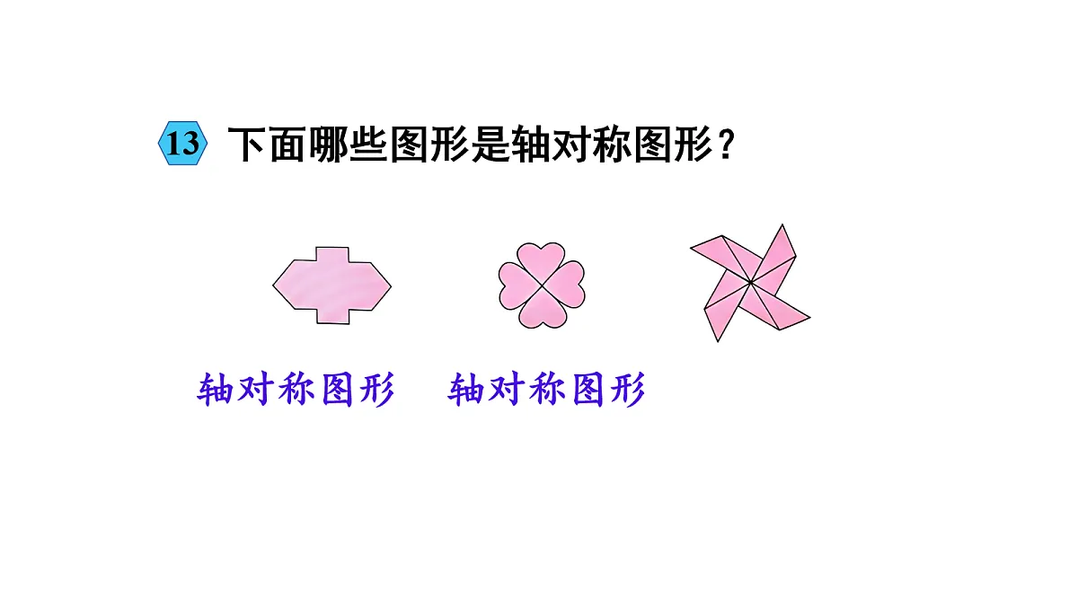 18036046第5页
