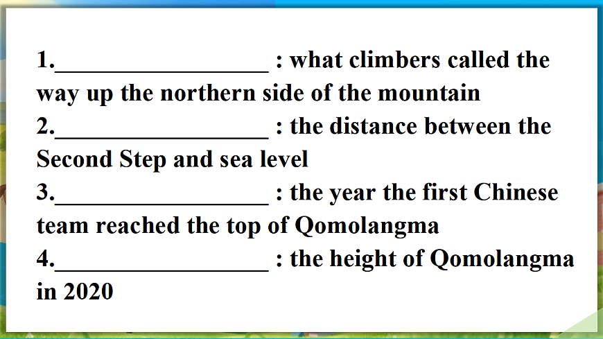 第4课时　Section B(1a—1e)第5页