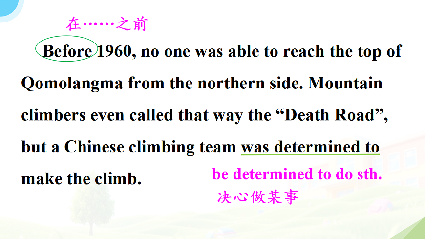 第4课时　Section B(1a—1e)第7页