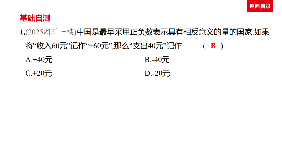 18036357第3页