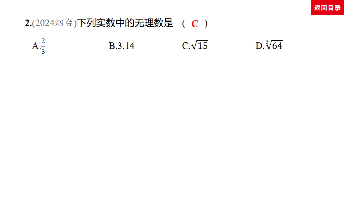 18036357第4页