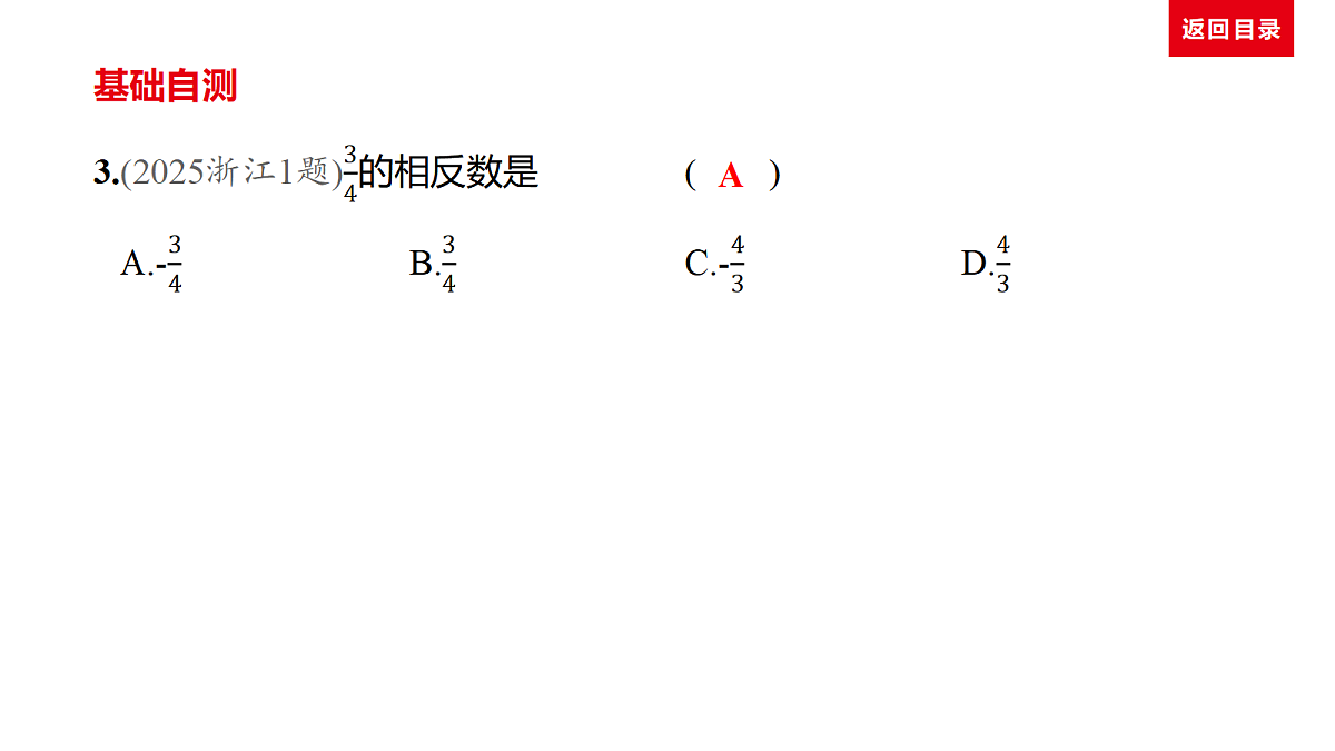 18036357第7页