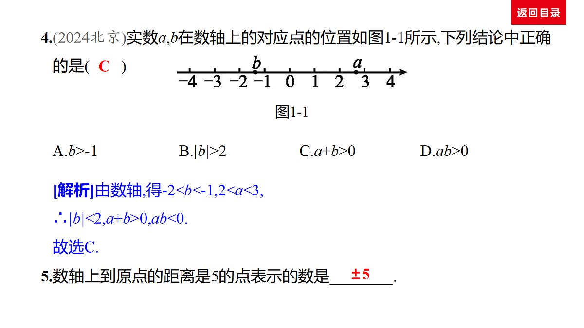 18036357第8页