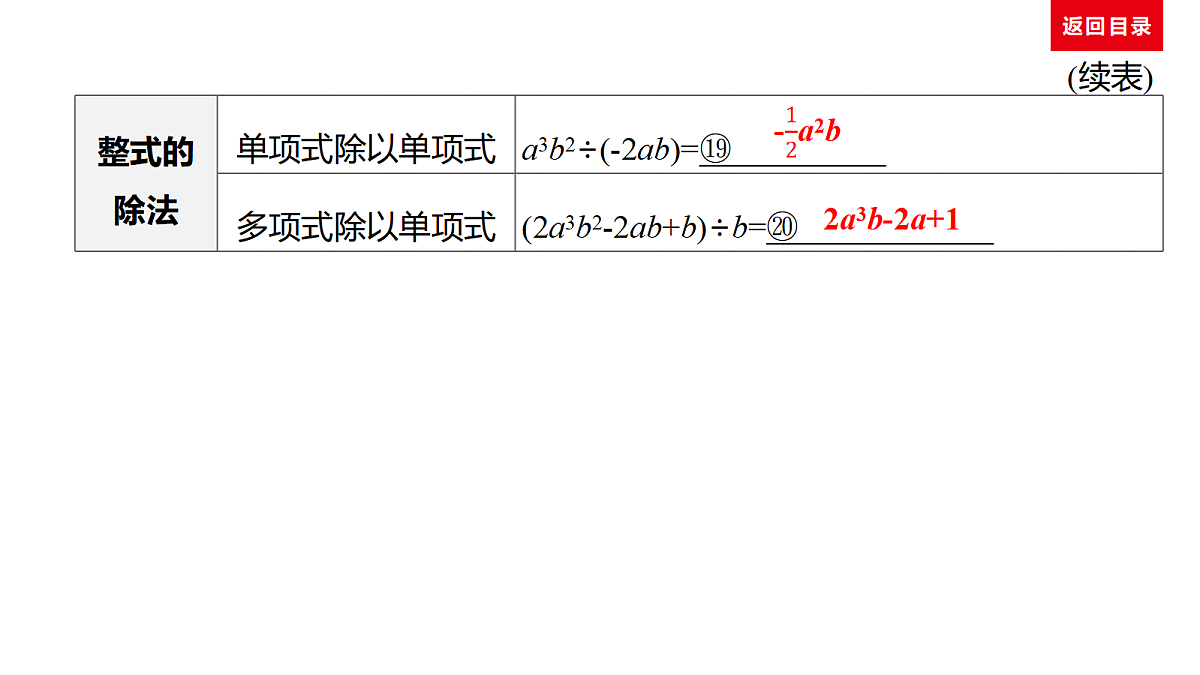 18036358第8页