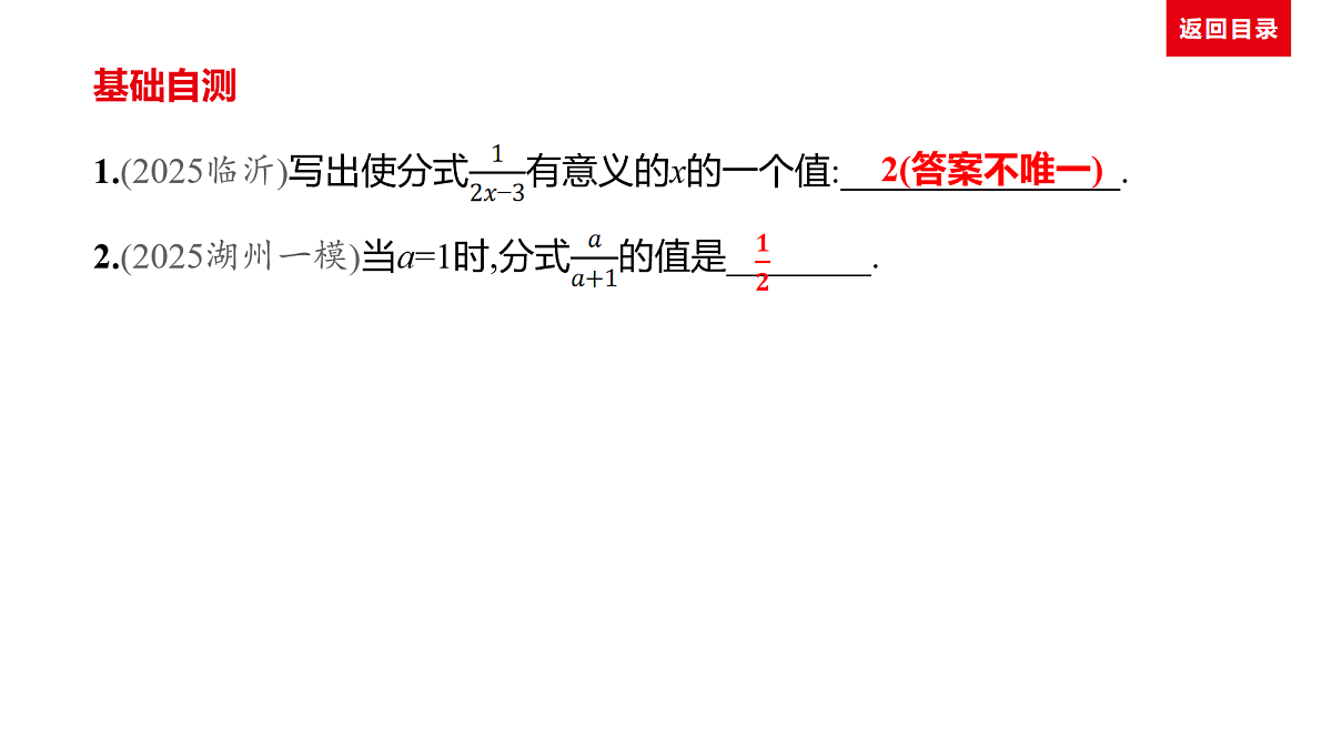 18036359第3页