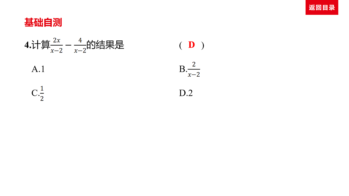 18036359第6页