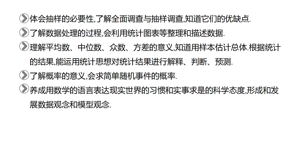 18036360第2页