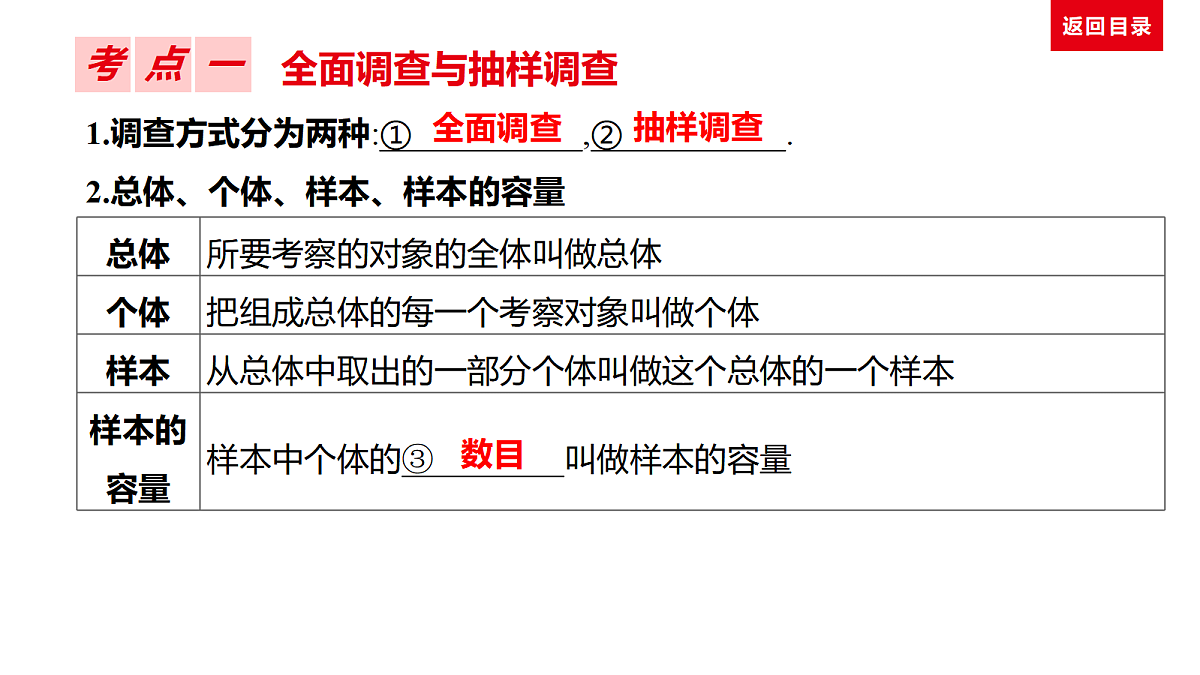 18036360第4页