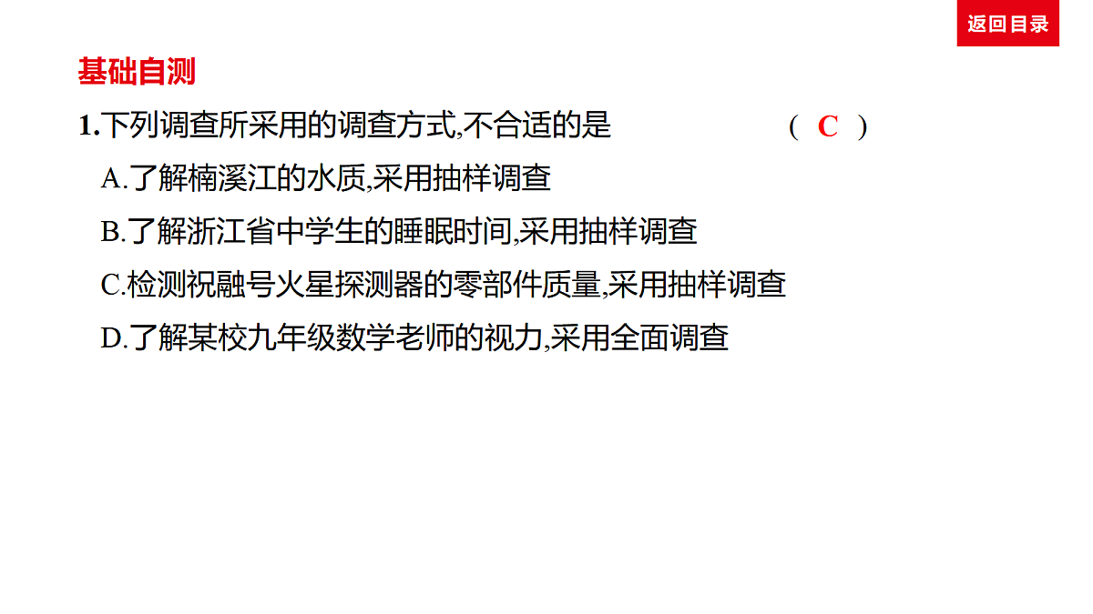 18036360第5页