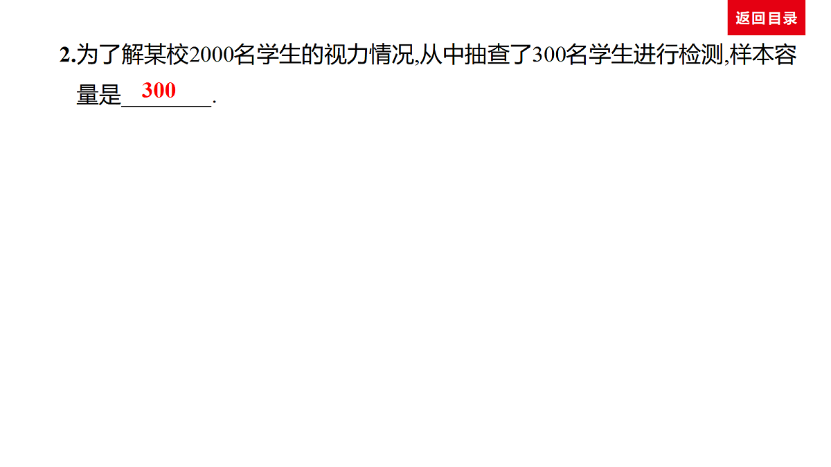 18036360第6页