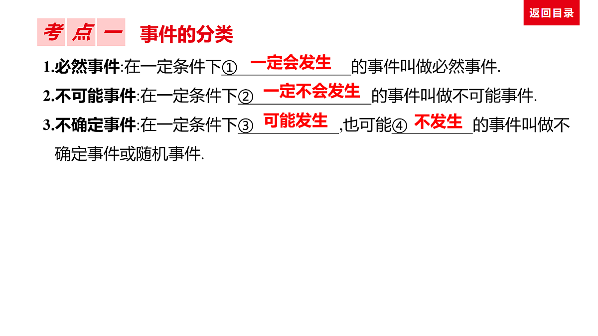 18036361第2页