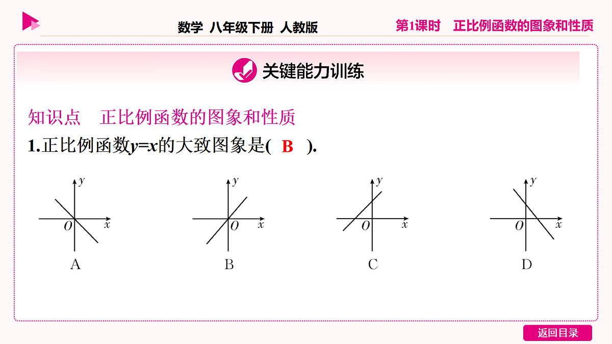 18036363第3页