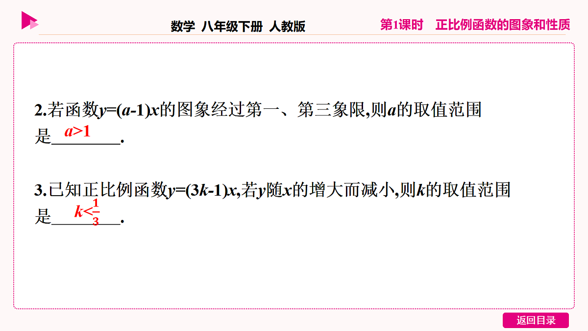 18036363第4页