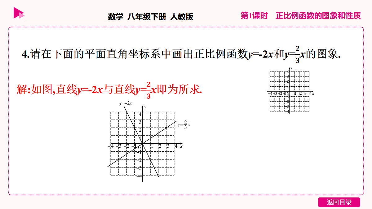 18036363第5页