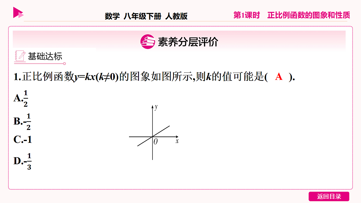 18036363第6页