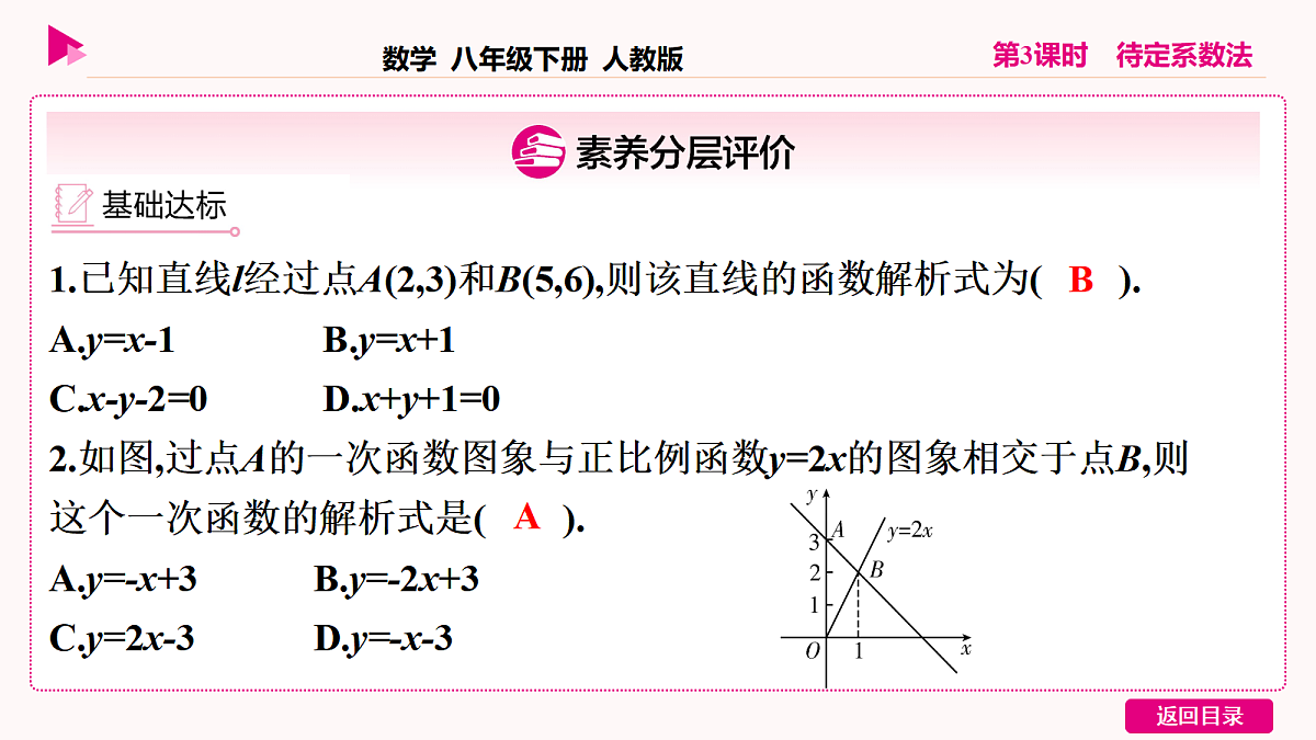 18036365第7页