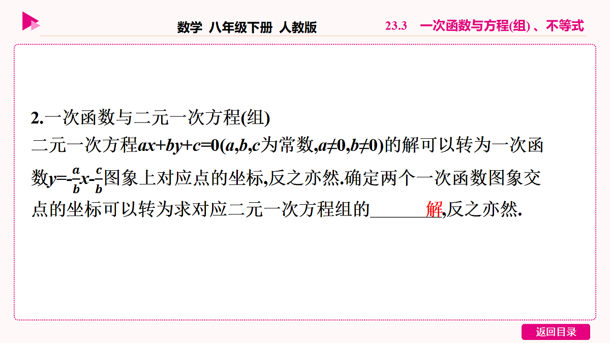 18036366第3页