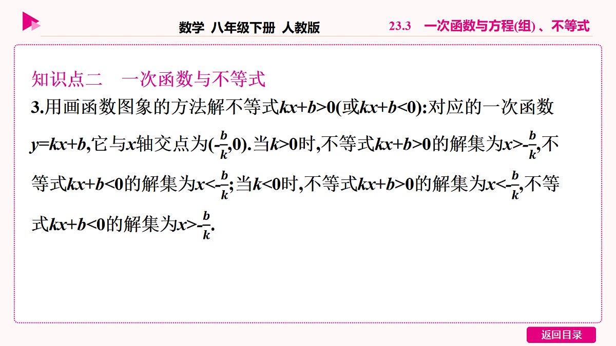 18036366第4页