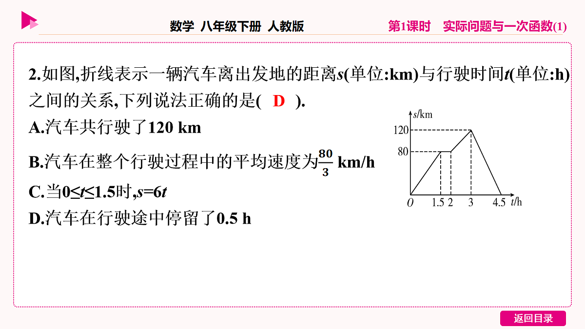 18036367第4页
