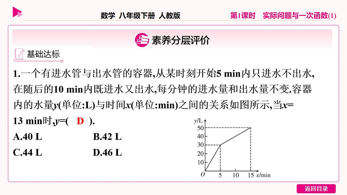 18036367第6页