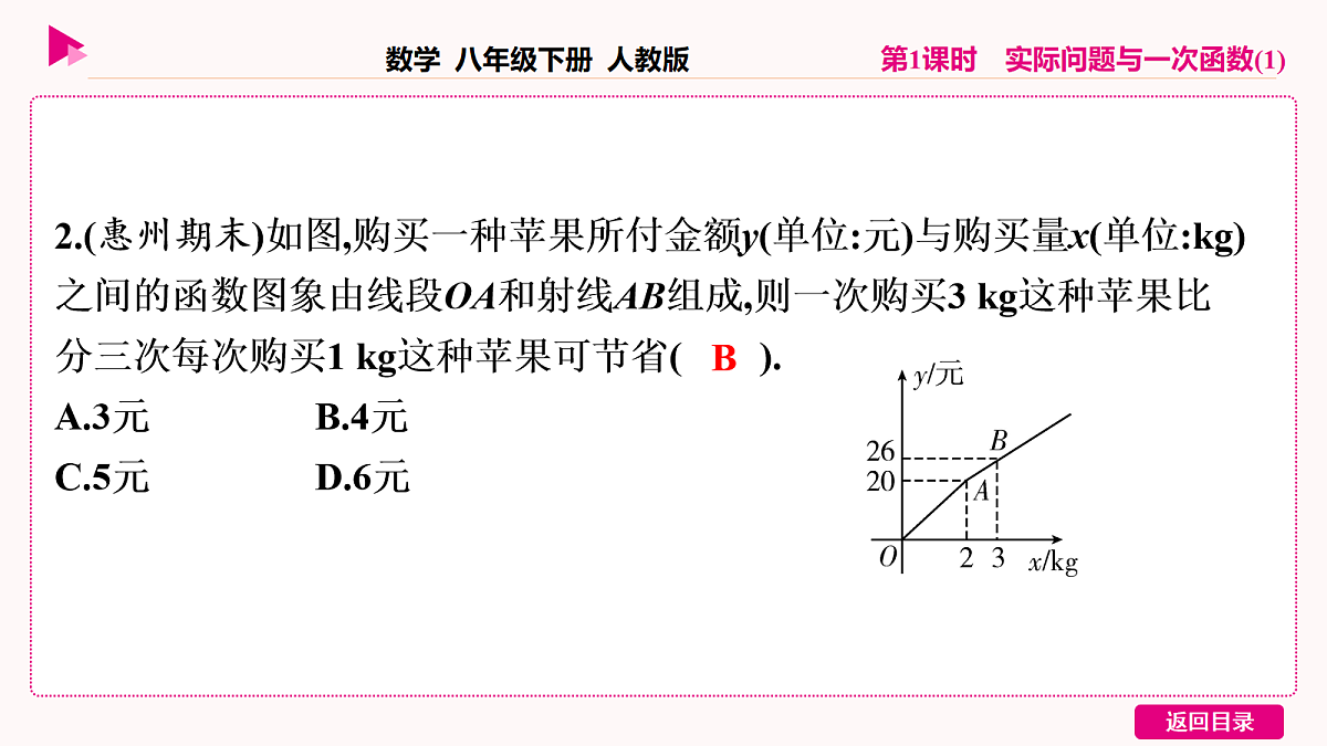18036367第7页