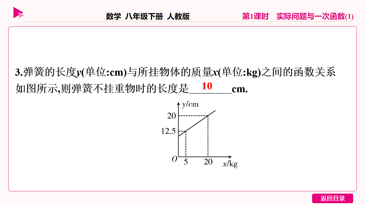 18036367第8页