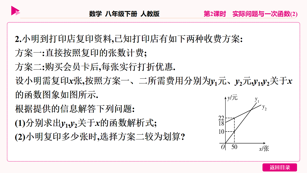 18036368第4页