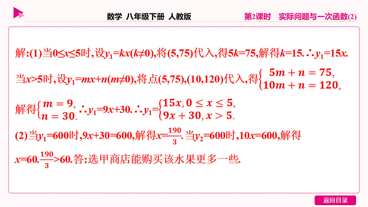 18036368第7页