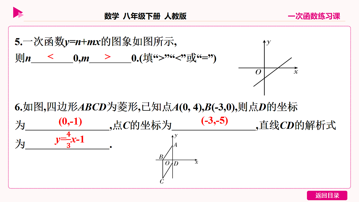 18036370第4页