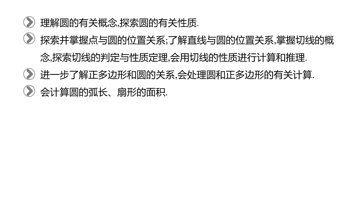 18036371第2页
