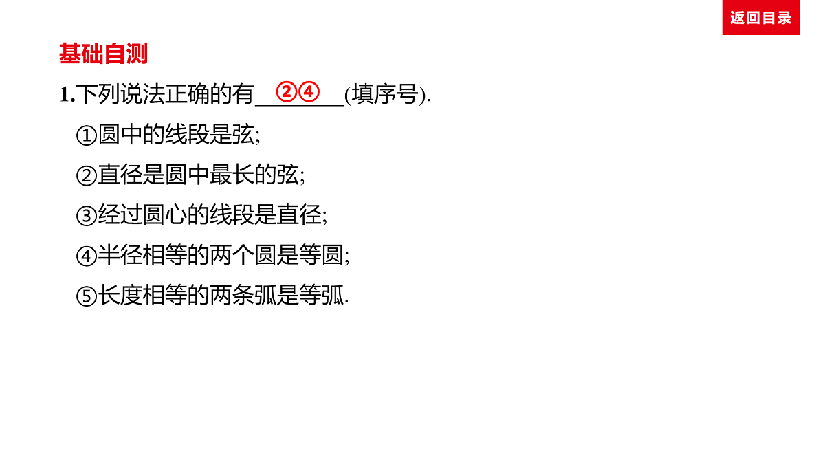 18036371第5页
