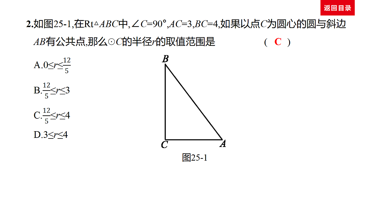 18036372第4页