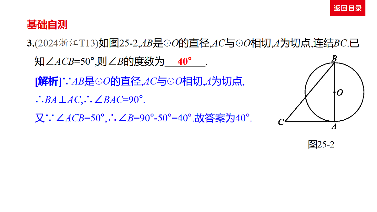 18036372第6页