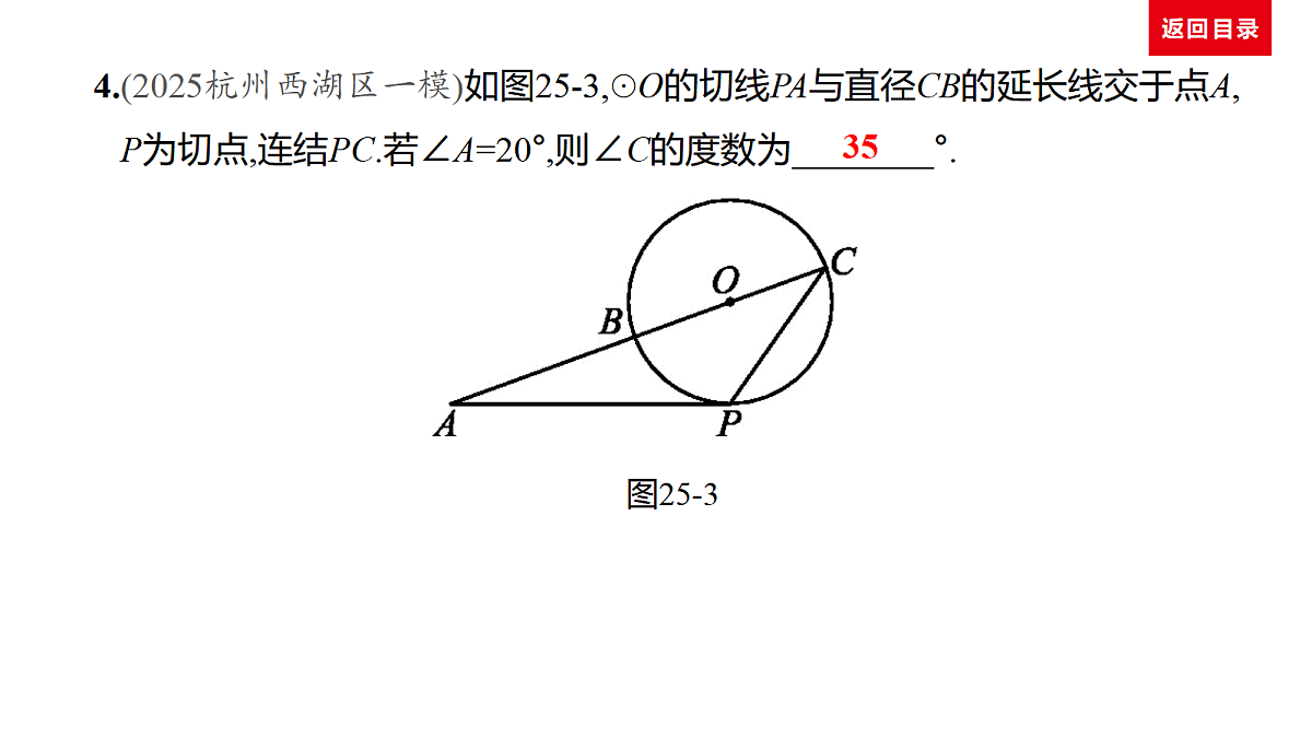 18036372第7页