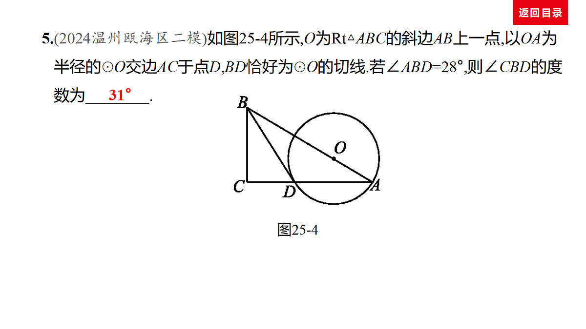 18036372第8页