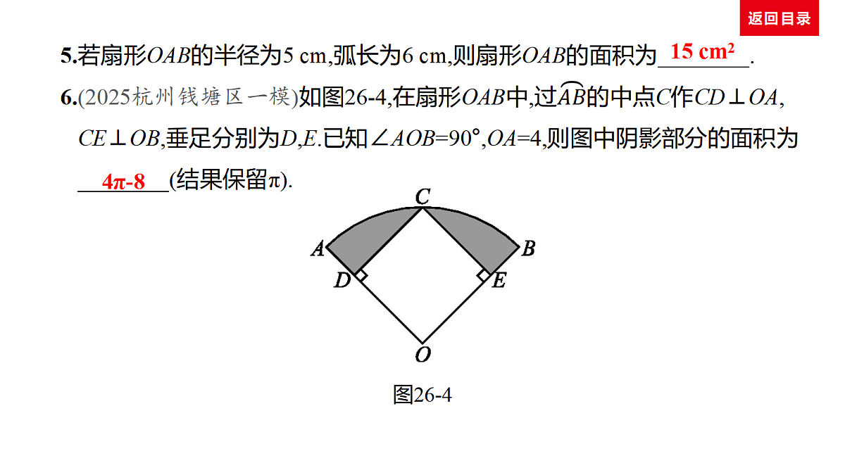 18036373第7页