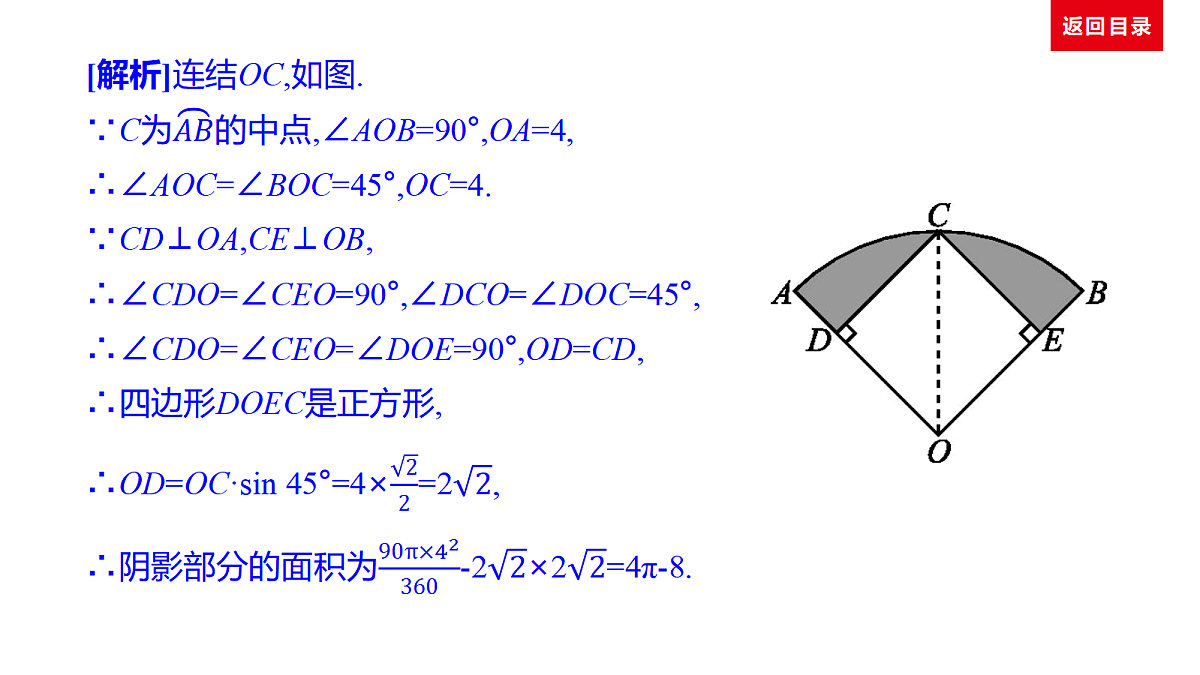 18036373第8页