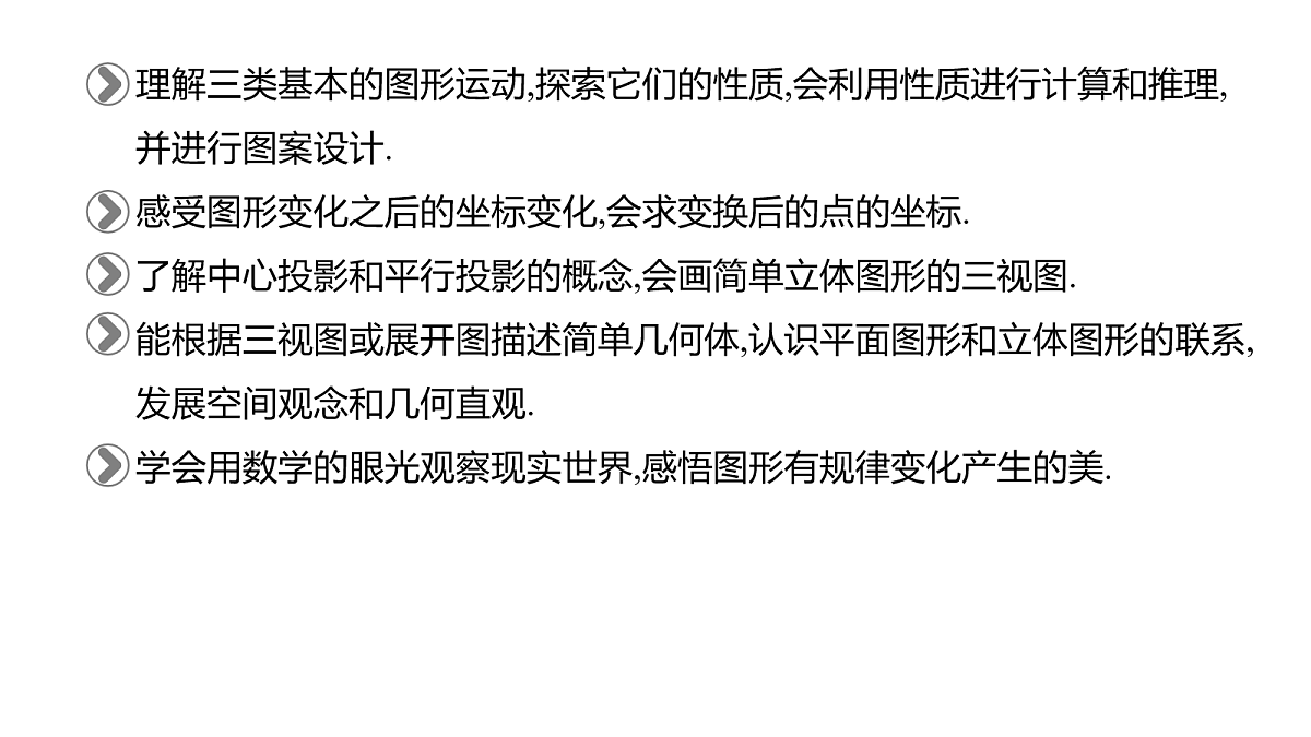 18036374第2页