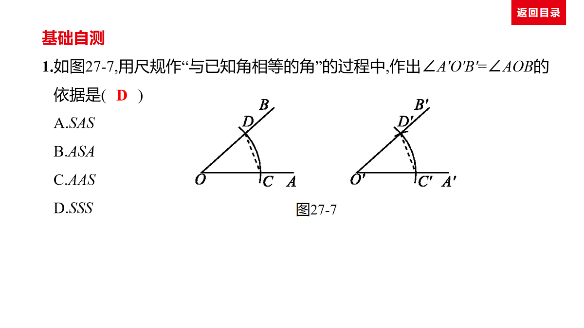 18036374第7页